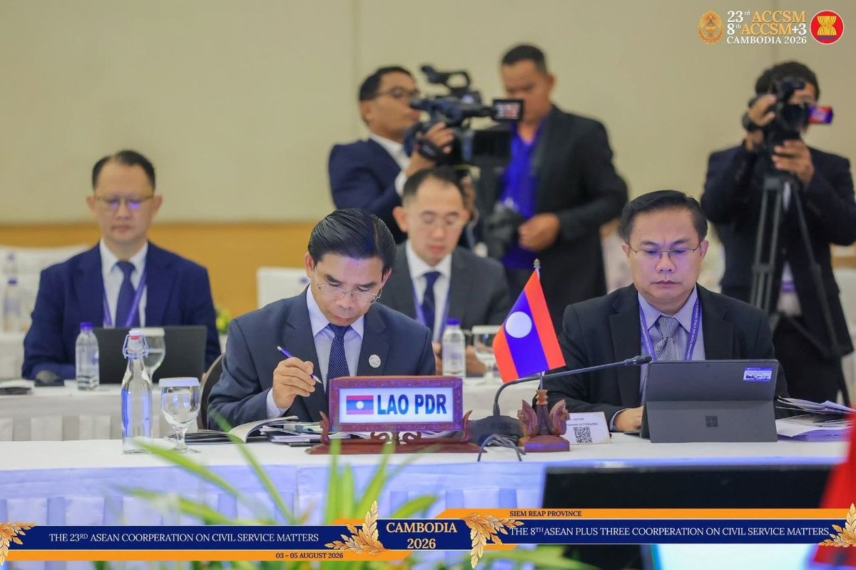 第23届东盟公务员合作会议在暹粒开幕 聚焦公共行政效能