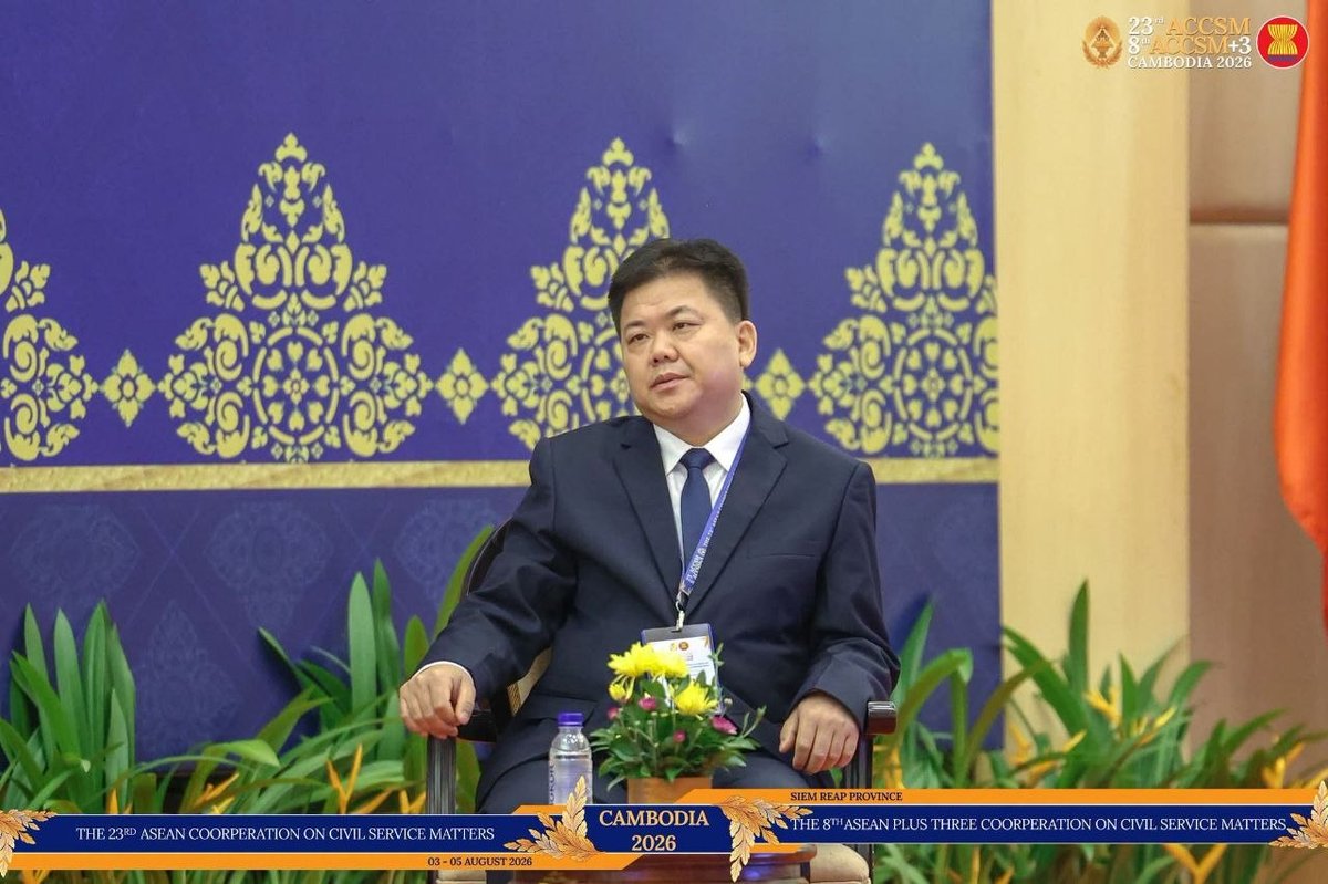 洪玛尼主持东盟公共服务论坛 推动政务数字化改革
