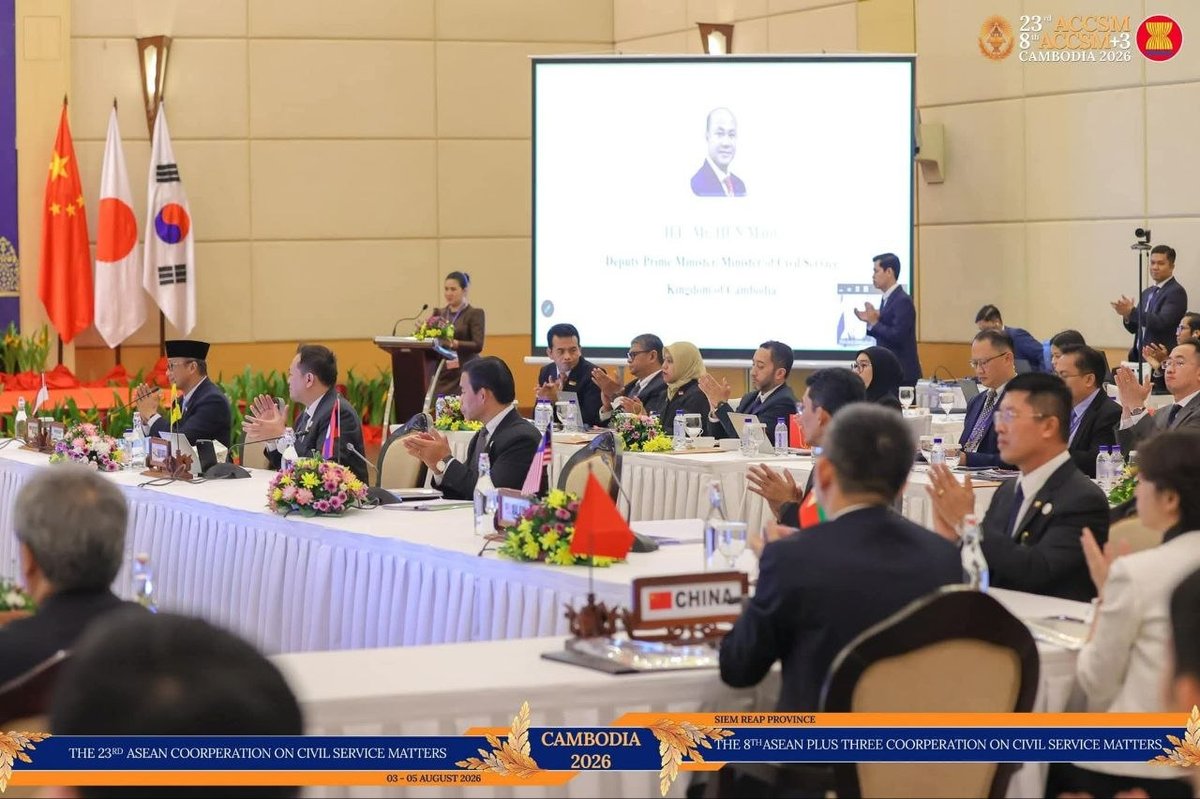 洪玛尼主持东盟加三公务会议 推动公共服务五年现代化