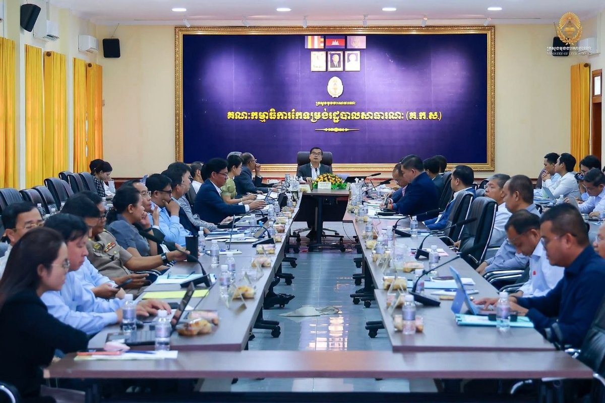 公共服务改革委员会召开跨部门会议,讨论关于民众对行政服务满意