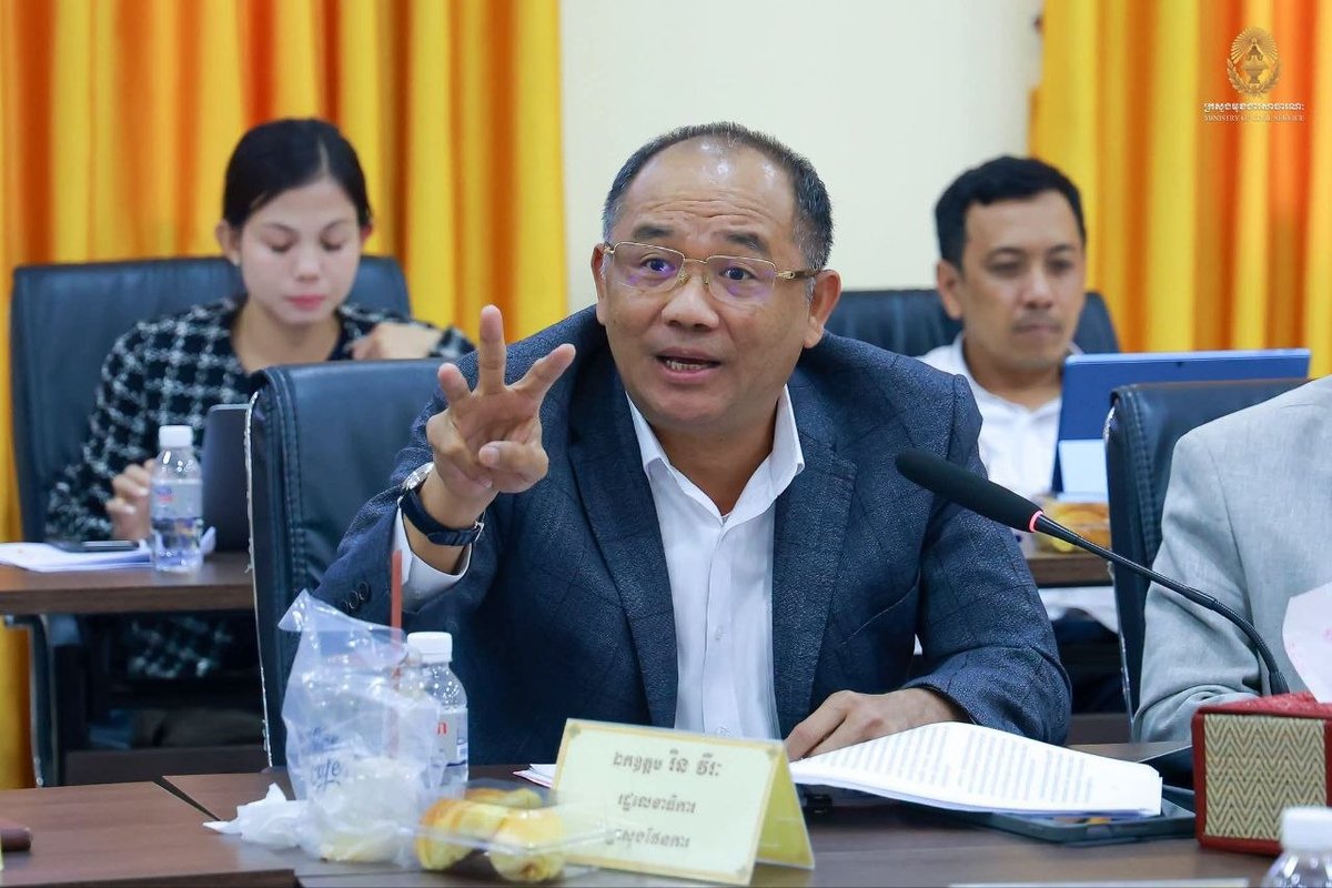 公共服务改革委员会召开跨部门会议,讨论关于民众对行政服务满意