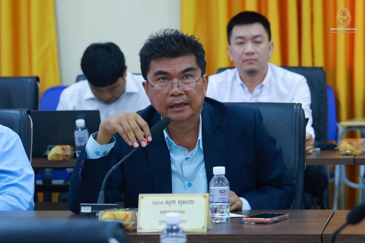 公共服务改革委员会召开跨部门会议,讨论关于民众对行政服务满意