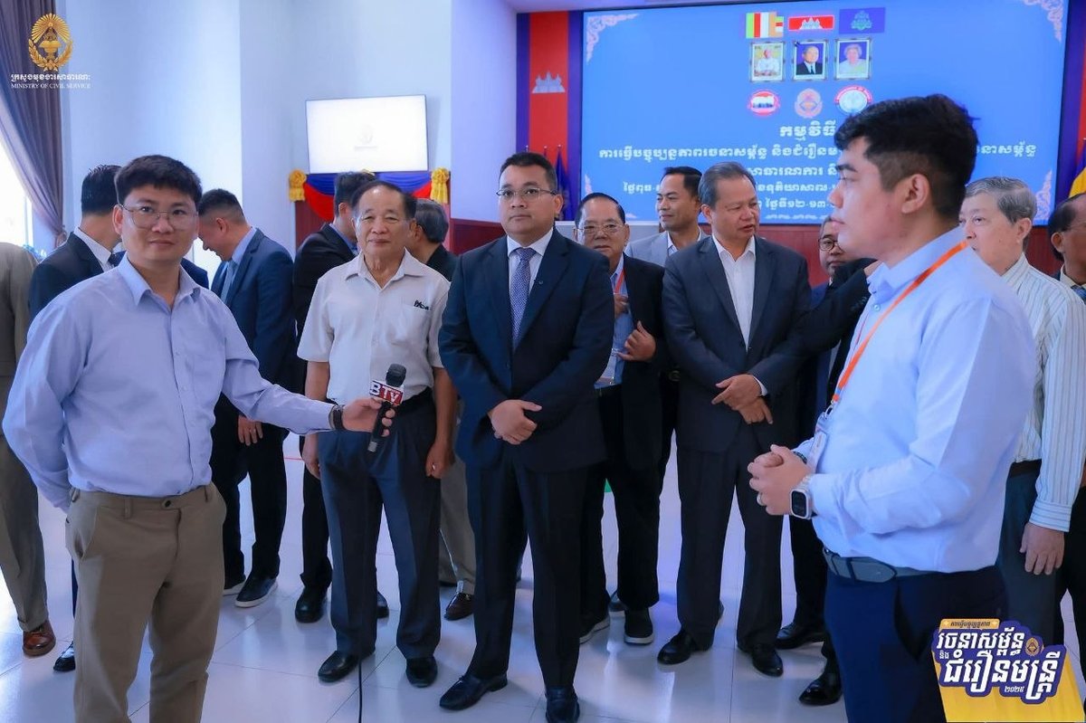 公共工程与运输部启动公务员数字化普查