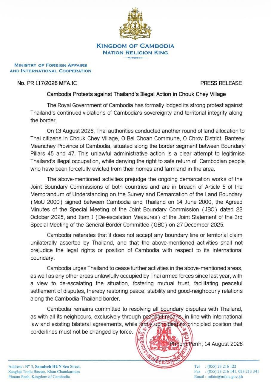 泰方在班迭棉吉省朱杰村分配土地 引发争议