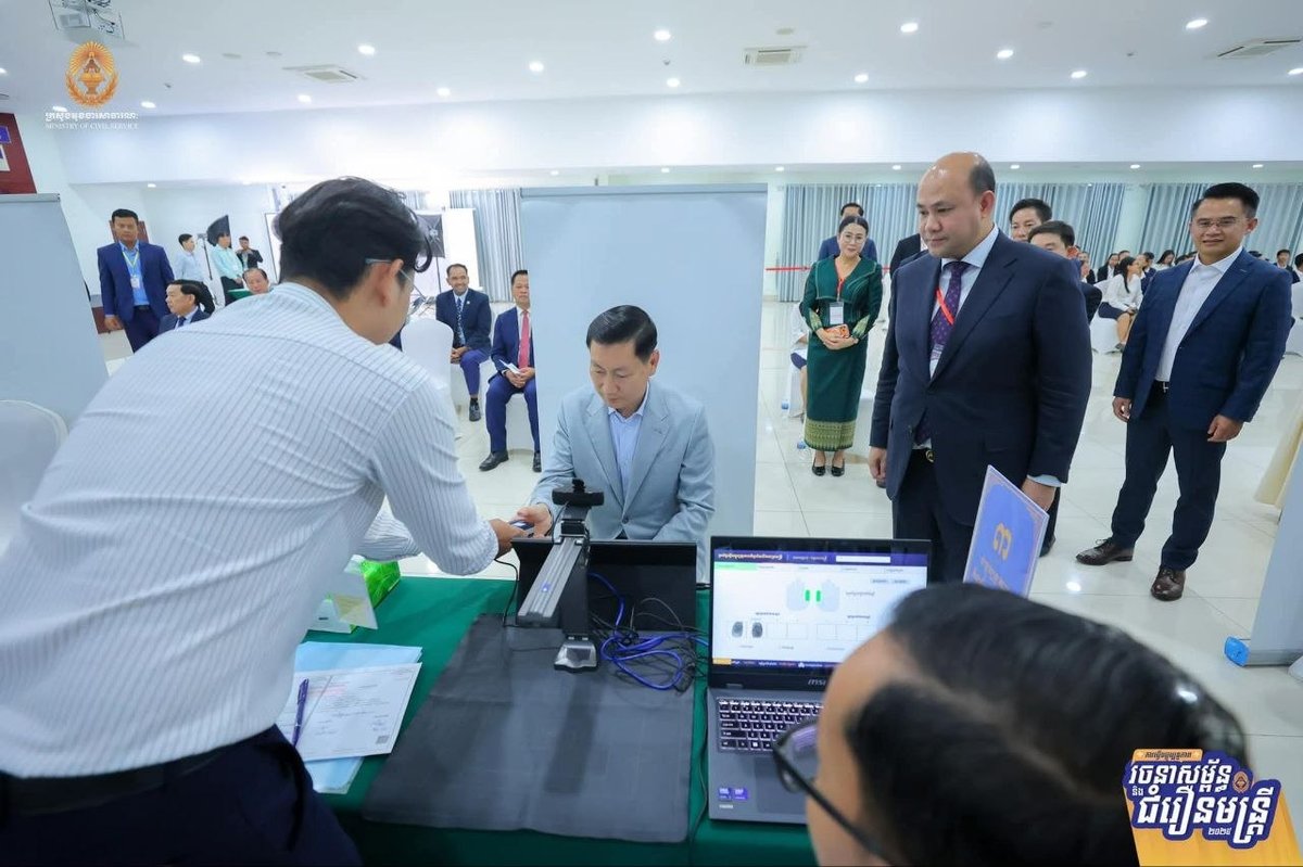 矿产能源部完成公务员生物识别普查 旨在优化人力资源