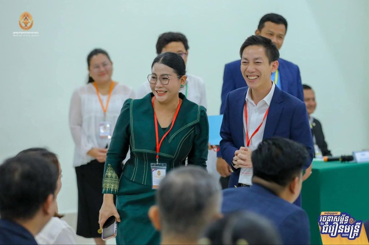 矿产能源部完成公务员生物识别普查 旨在优化人力资源