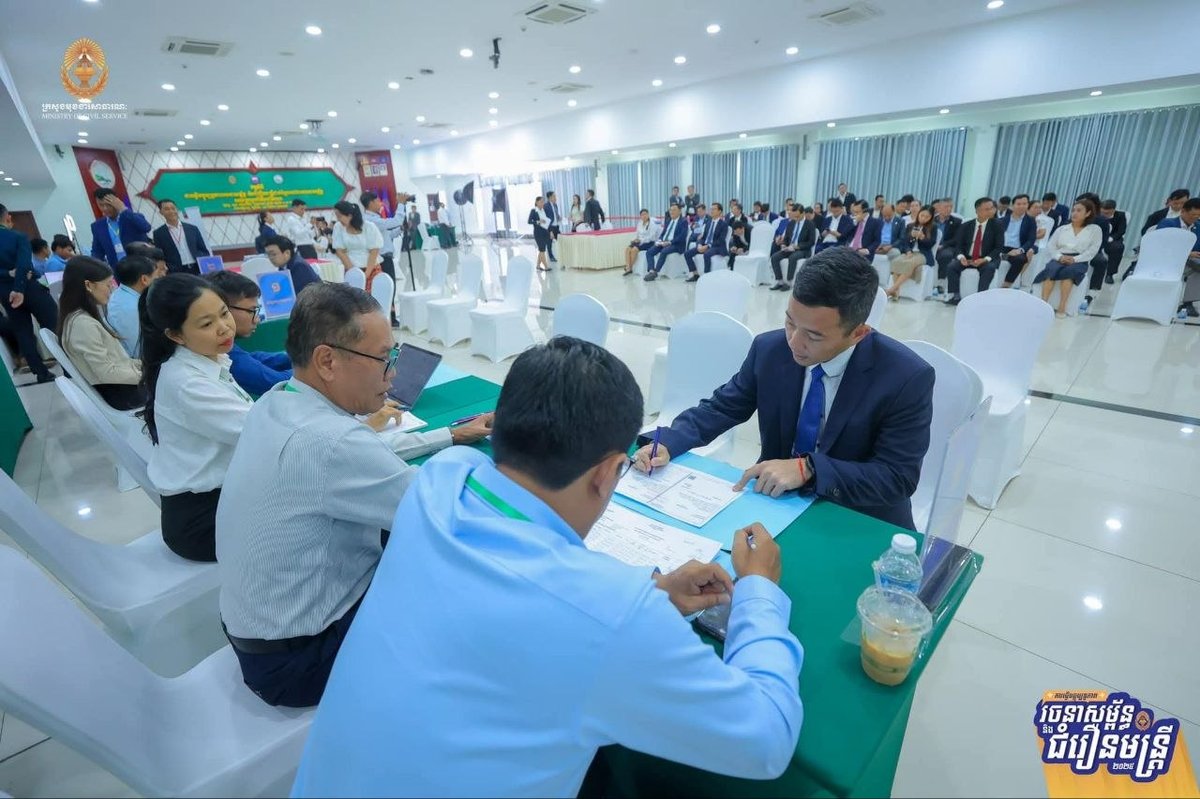 矿产能源部完成公务员生物识别普查 旨在优化人力资源