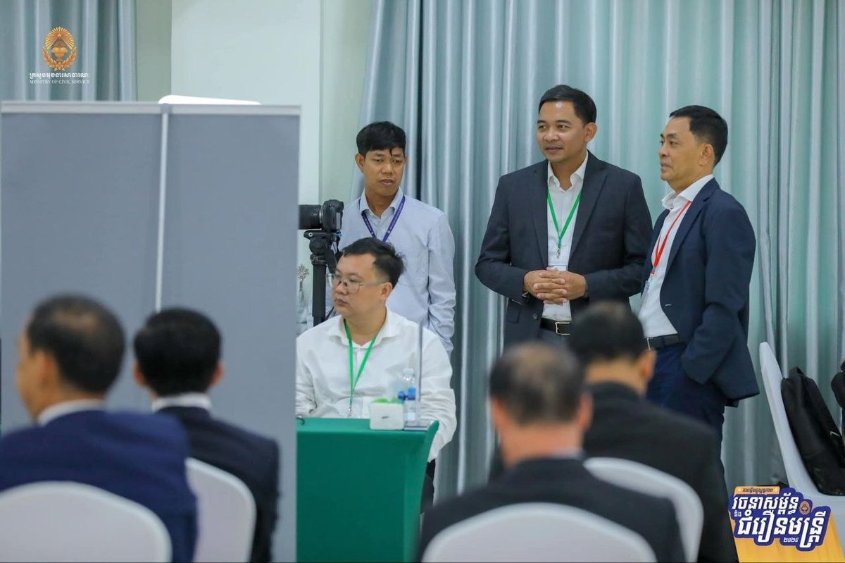 矿产能源部完成公务员生物识别普查 旨在优化人力资源