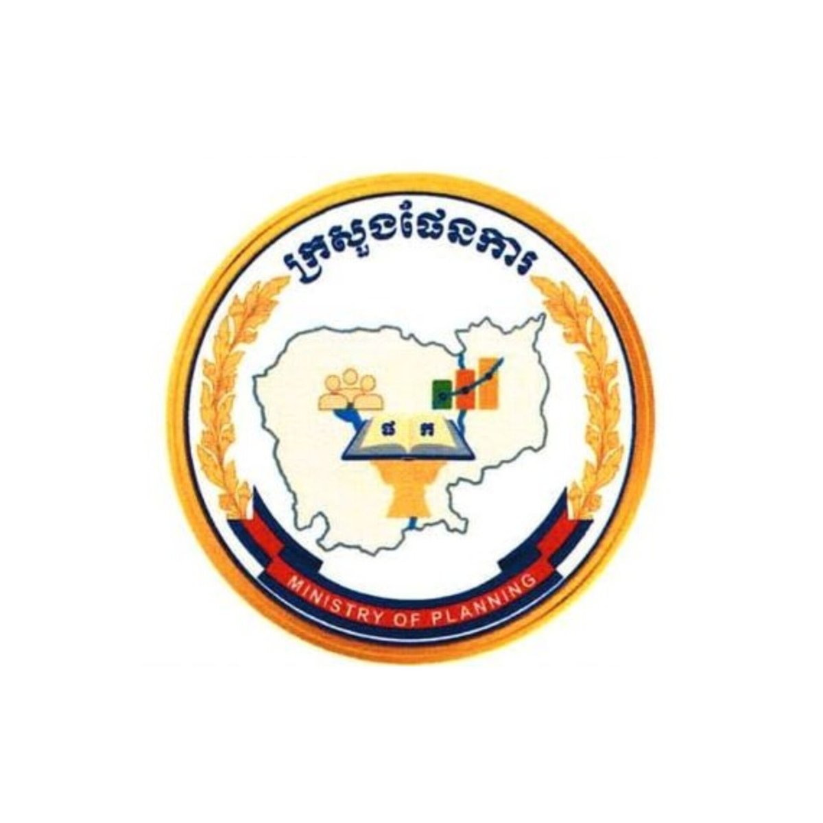 柬埔寨计划部正式启用新官方标识及公文抬头