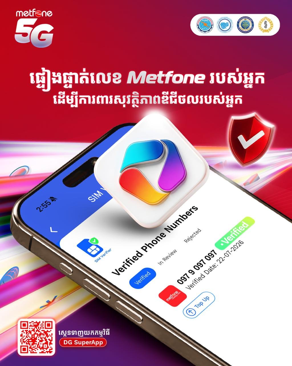 Metfone提醒用户通过DG Super App验证SIM