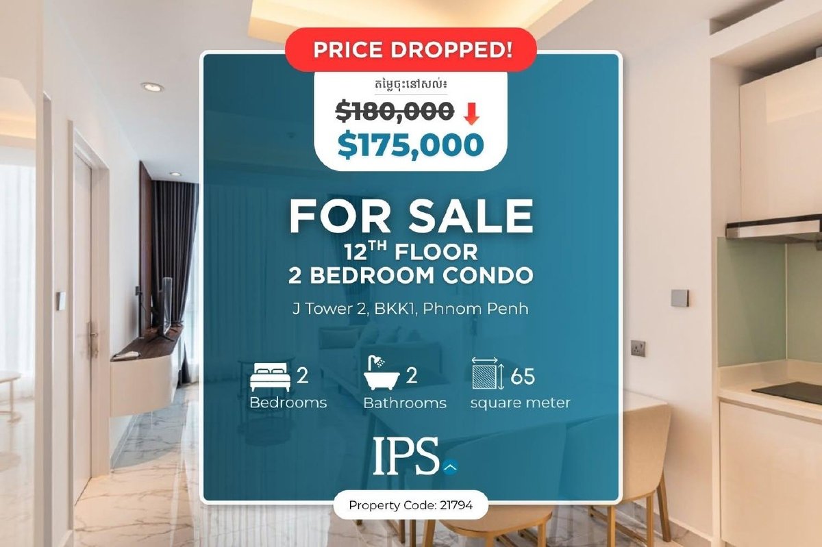 BKK1 J Tower 2两房公寓降价出售 现价$17.5
