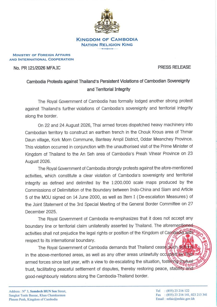 柬埔寨抗议泰方在奥多棉吉省越界施工
