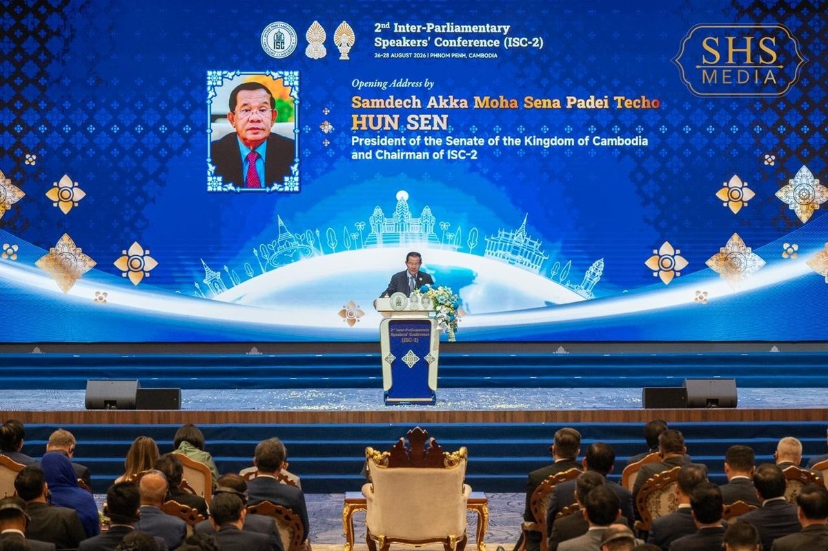 金边举行ISC-2会议 强调国际法与和平解决争端