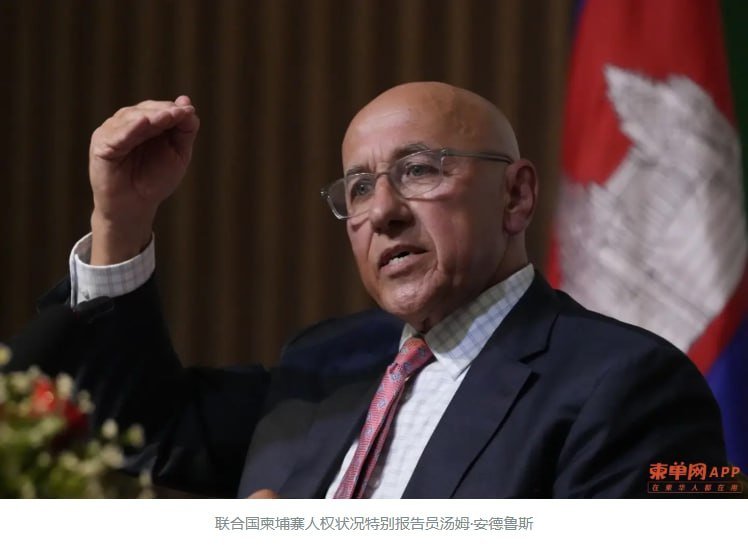 联合国专家认可柬埔寨反电诈行动 建议加强外籍人员遣返协调
