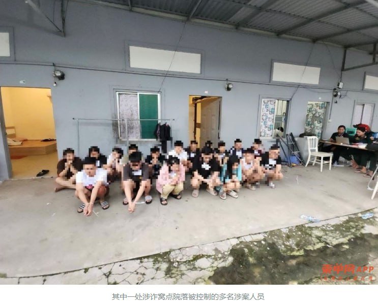 巴域市警方捣毁4个电诈窝点 抓获38名外籍嫌犯