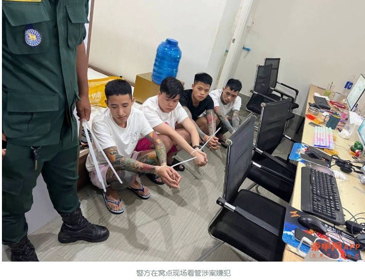 巴域市警方捣毁4个电诈窝点 抓获38名外籍嫌犯