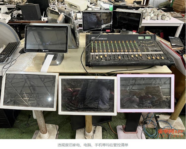 柬埔寨全面禁止进口废旧电池及电子垃圾 违者严惩