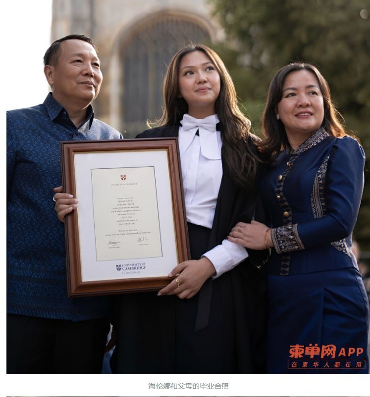 柬埔寨青年海伦娜·库从英国剑桥大学毕业,获得商法硕士学位,成