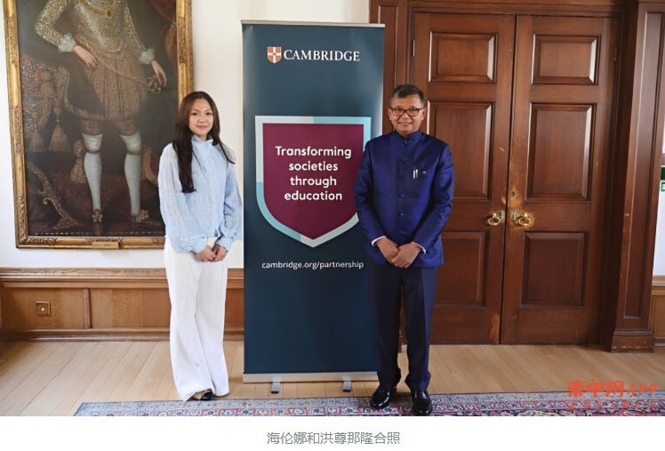柬埔寨青年海伦娜·库从英国剑桥大学毕业,获得商法硕士学位,成