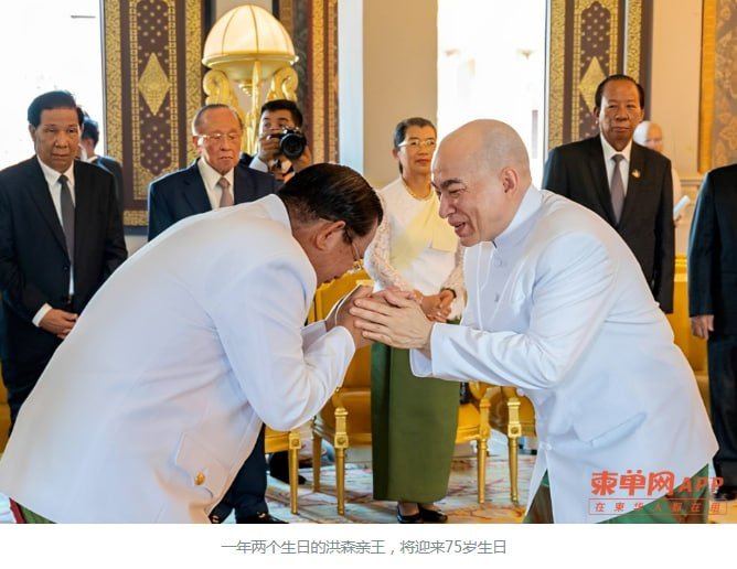 洪森亲王75岁生日将至 西哈莫尼国王致贺信肯定贡献