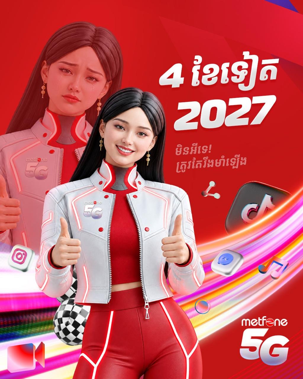 Metfone提醒2026年仅剩4个月 5G网络持续提速