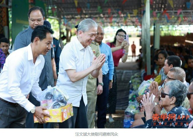 中国驻柬大使汪文斌赴柏威夏省慰问避难民众