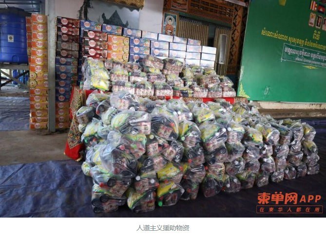 中国驻柬大使汪文斌赴柏威夏省慰问避难民众
