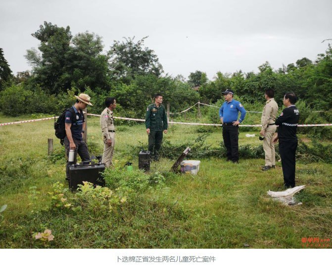 卜迭棉芷省近期发生两起独立儿童死亡案件,警方联合儿童保护组织