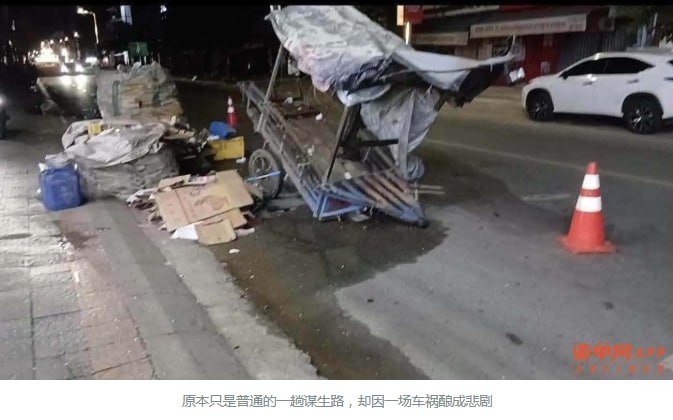 干拉省大金欧市奔驰醉驾撞人致1死4伤 司机逃逸被追停