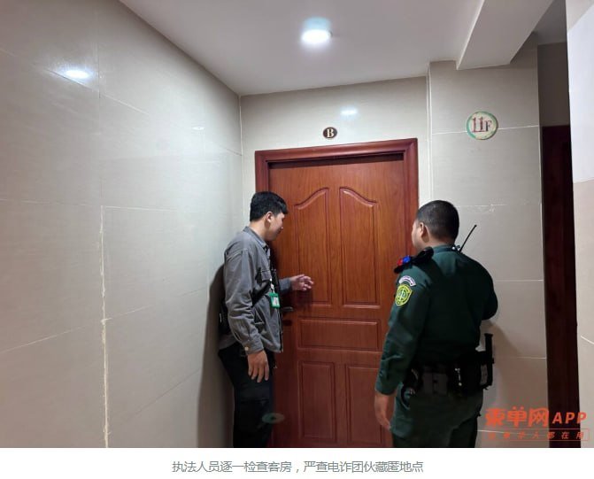 金边玛卡拉区严查电诈窝点 房东违规出租每人罚$1000