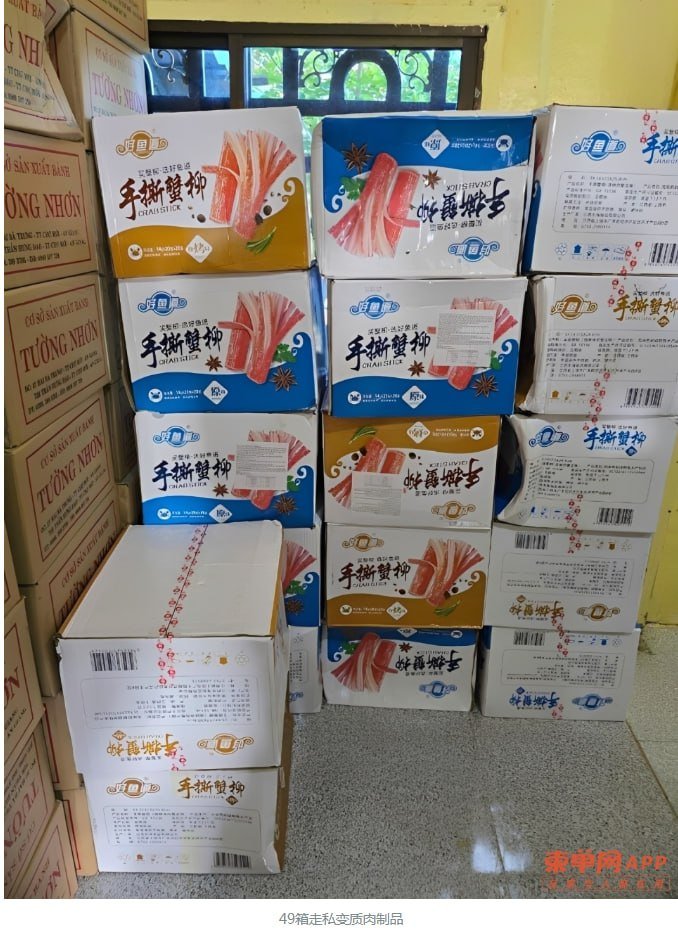 茶胶省查获274公斤走私变质肉制品 当局已现场销毁