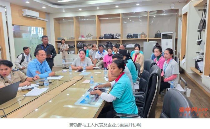 金边菩森芷区箱包厂2000名工人罢工 要求撤换韩籍主管
