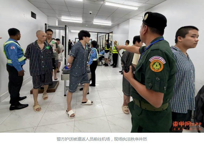 柬埔寨10天遣返777名非法外籍人员 158名涉电诈中国籍人