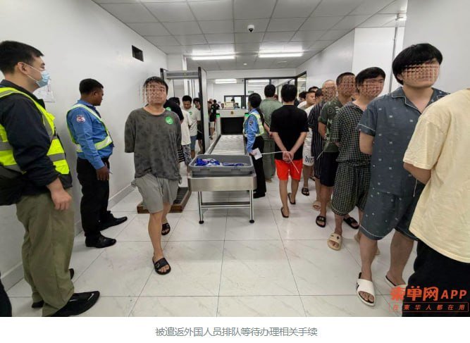 柬埔寨10天遣返777名非法外籍人员 158名涉电诈中国籍人