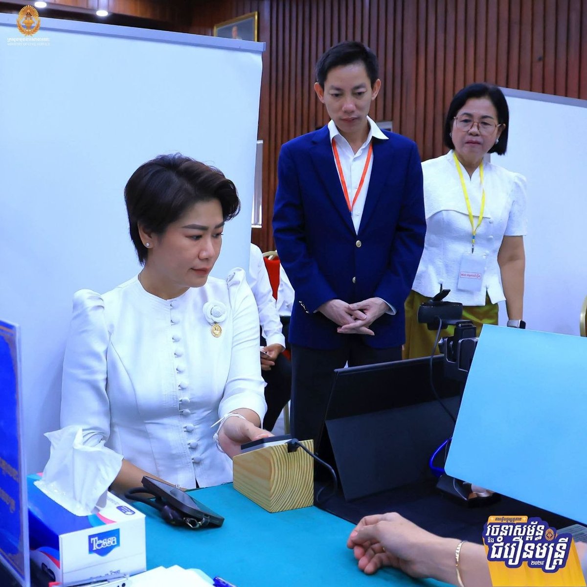 王宫部启动公务员人口普查 完善行政数据库