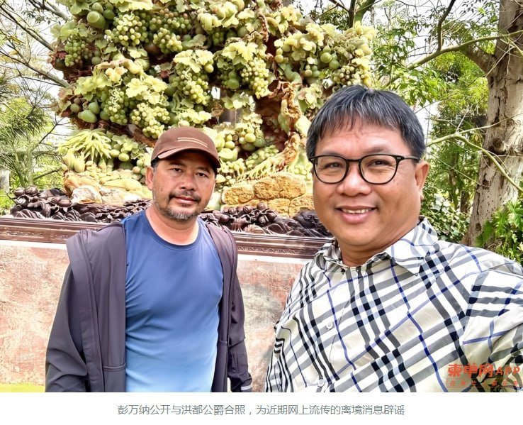 洪都公爵辟谣跑路传闻 否认与汇旺支付存在经营关联