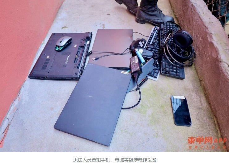 巴域市突查公寓酒店 9名中国籍人员被查