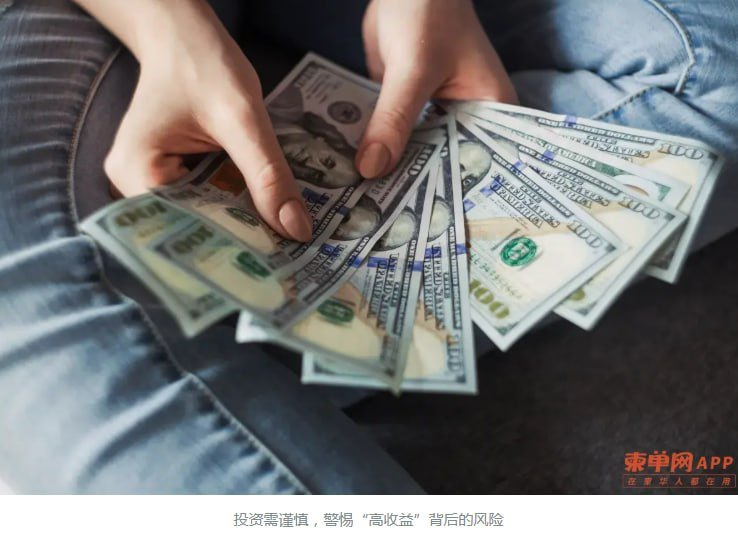 西港严打非法集资与电诈 证券监管局提醒警惕高息骗局