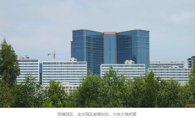 西港及多地园区清空后遗留资产处置成难题