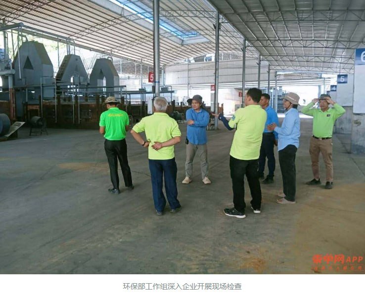贡布金属加工厂因环保手续缺失被勒令停产整改