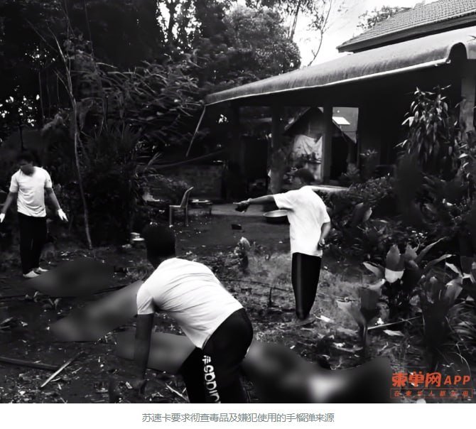 菩萨省扫毒行动突发爆炸 6名执法人员殉职苏速卡下令彻查