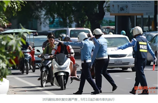 9月1日起柬埔寨5省市恢复交通严查 重点打击酒驾超速