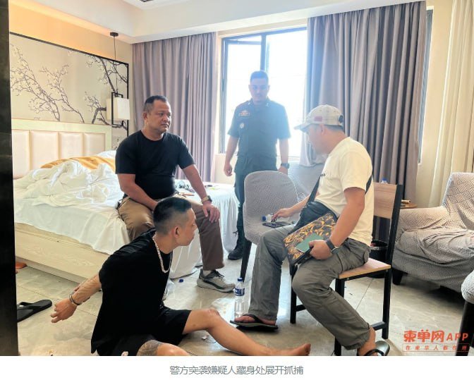 西港警方破获持枪抢劫案 3名越南籍嫌疑人落网
