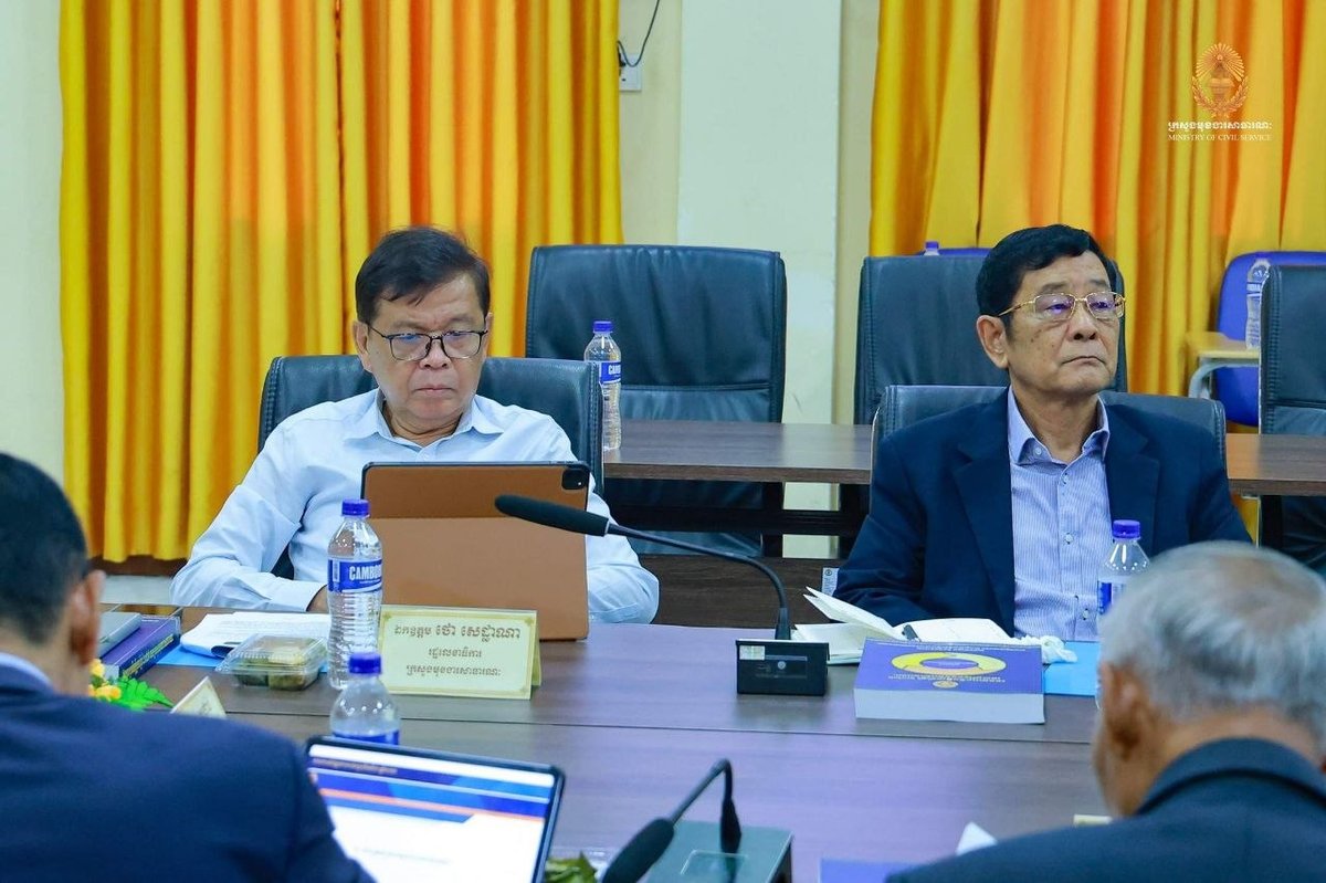 公务员部召开8月工作总结会 部署下月重点任务