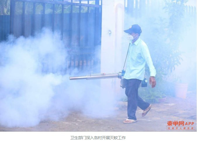 干拉省登革热疫情持续蔓延,截至8月11日累计死亡人数达24人
