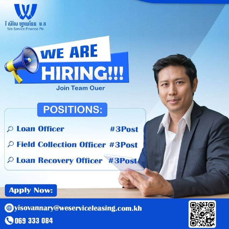 We Service Finance急招贷款催收及贷款专员