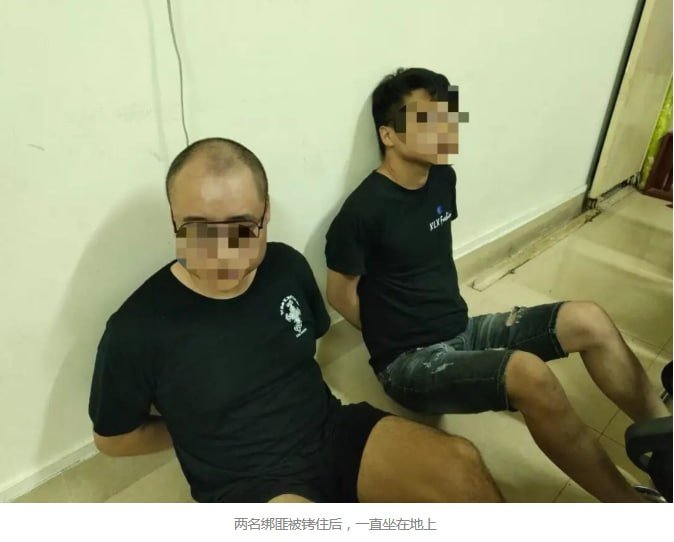 中国男子因体型相似被误认为绑匪遭警方拦截