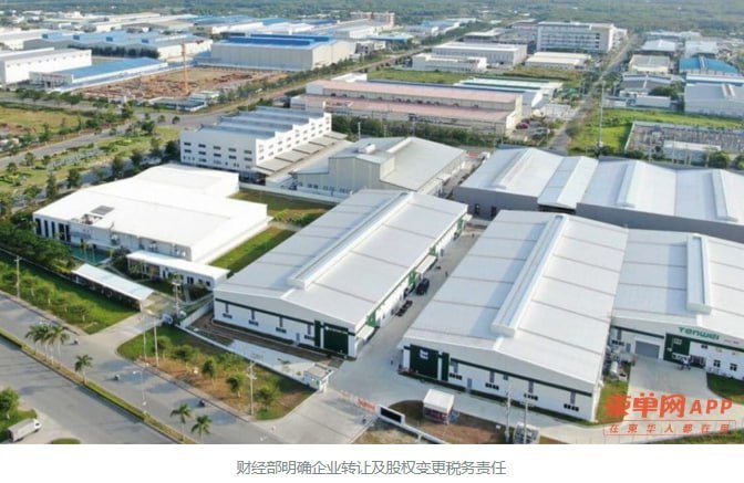 柬埔寨财经部明确企业转让税务责任 逾期未报备风险大