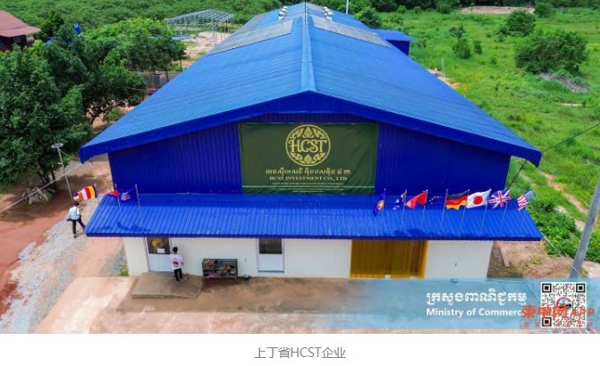 柬埔寨加工腰果首次直供英国知名企业