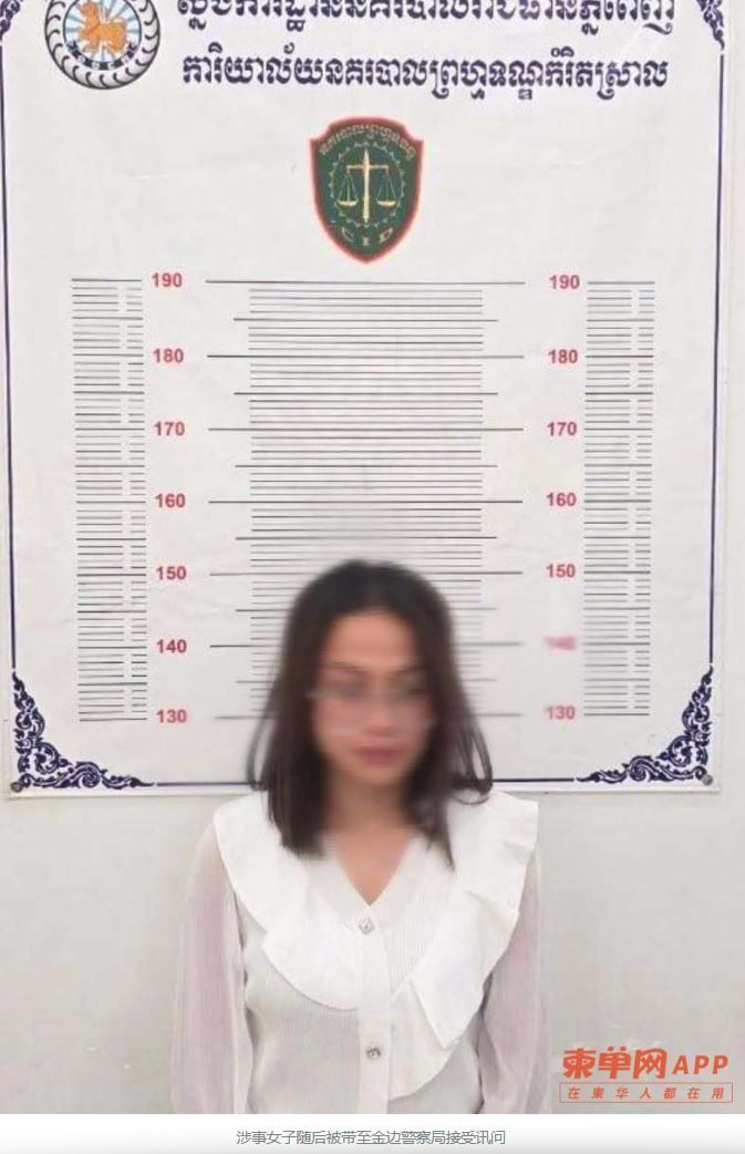 金边手机店主辱骂前线军人被捕 涉嫌打击军心面临监禁